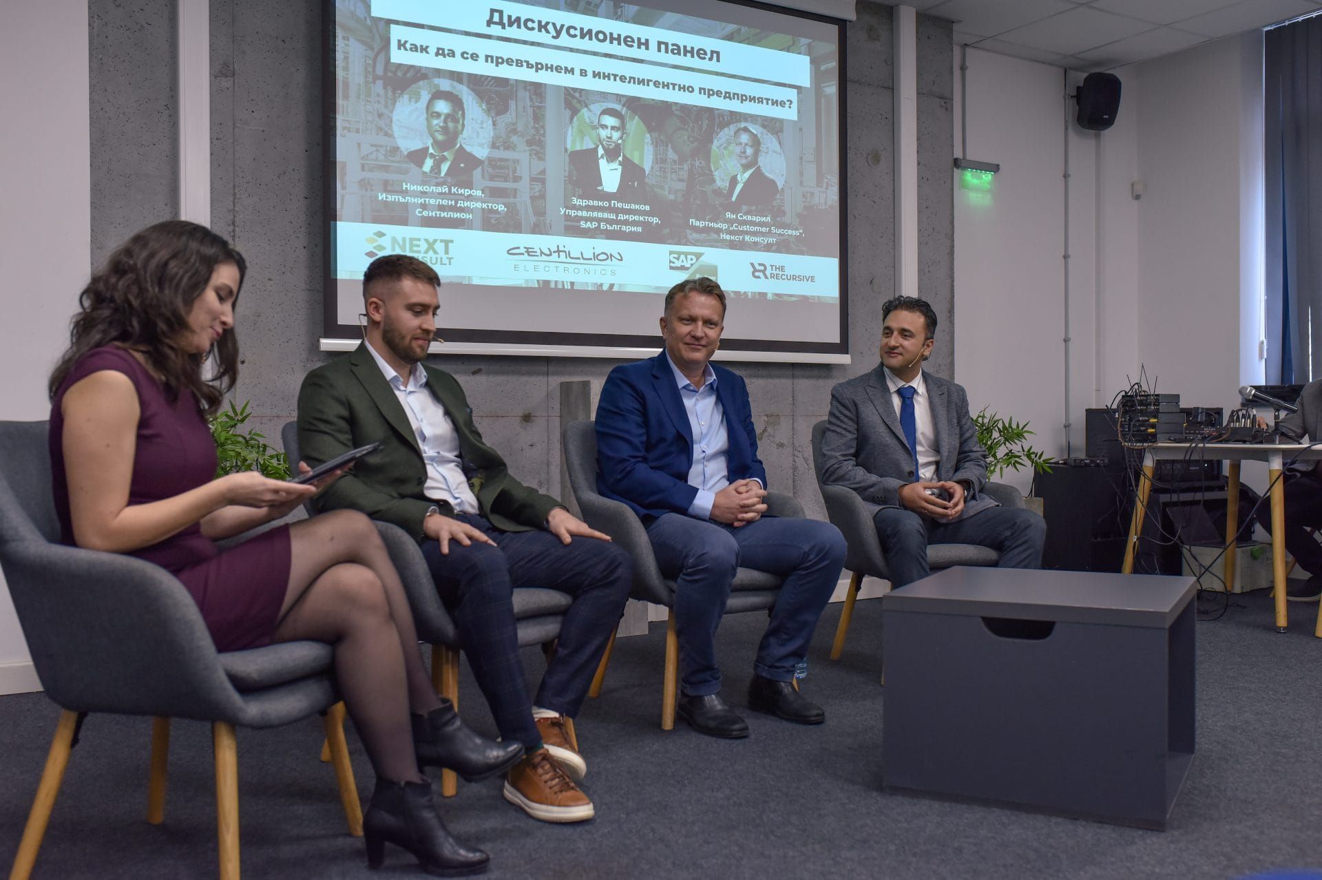 Irina Obushtarova is discussing the road to a paperless factory with the panelists