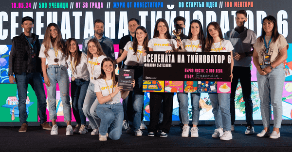 From Classroom to Startup: Teenovator’s Role in Shaping Bulgaria’s Young Innovators