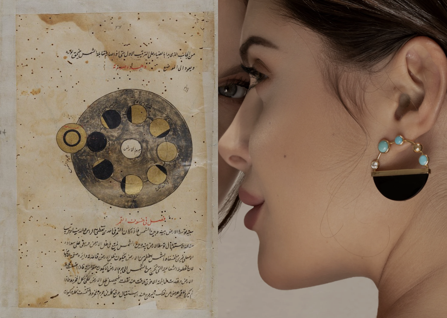 Falak is inspired by islamic scientific manuscripts that date back to 515 hijri, specifically on astronomy. The designs are direct interpretations from the manuscripts containing astrological, astronomical and geomantic texts and illustrations.