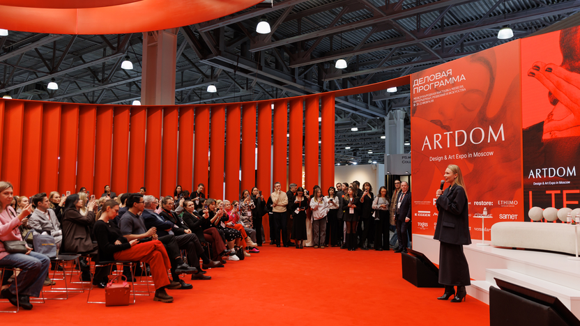 ARTDOM Riyadh: An Exclusive Furniture & Interior Design Expo-Congress