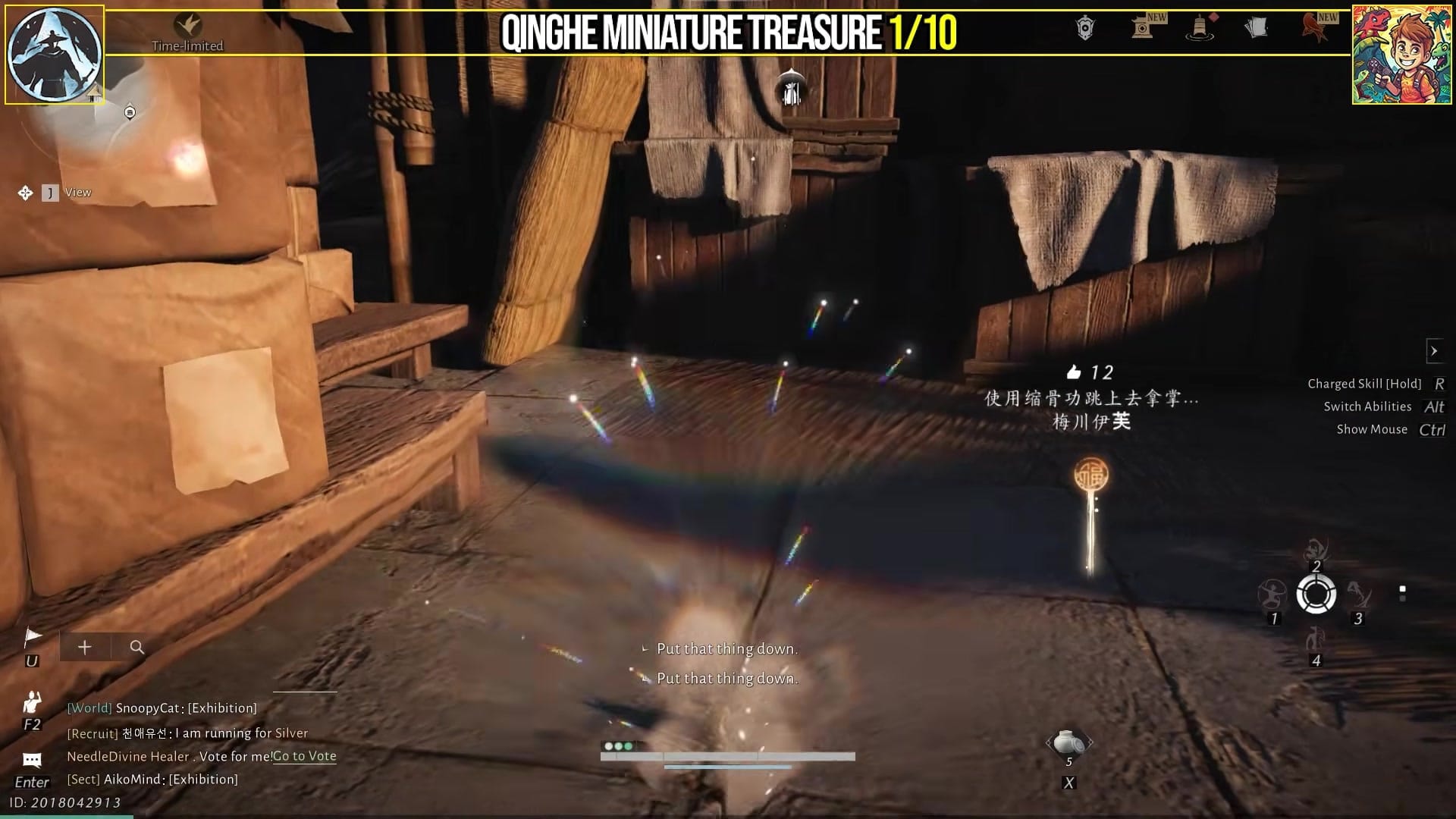 The character performs the action, causing a cloud of smoke. A chest labeled "Miniature Treasure" appears. The player…