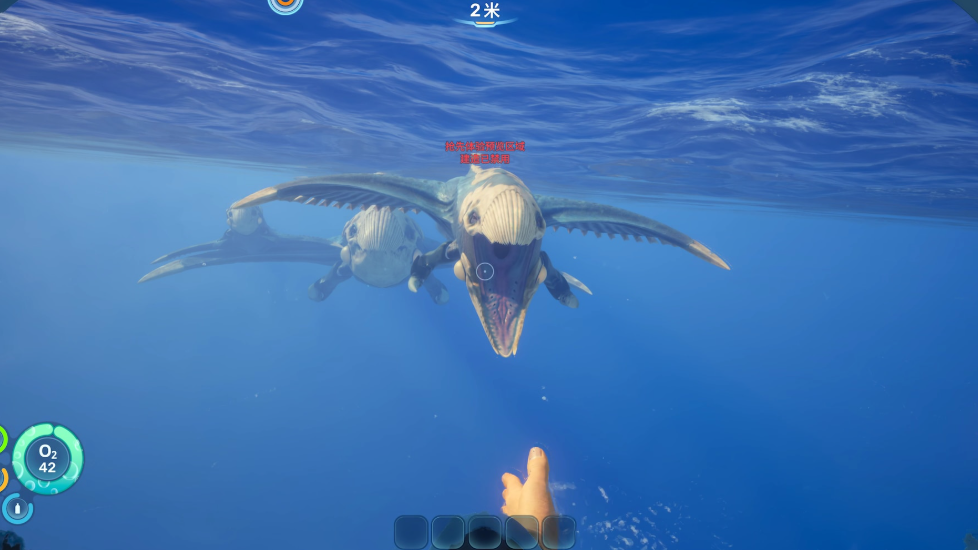 How to Bio Scan a Houndgar in Subnautica 2 (Chum Cloud Biomod)
