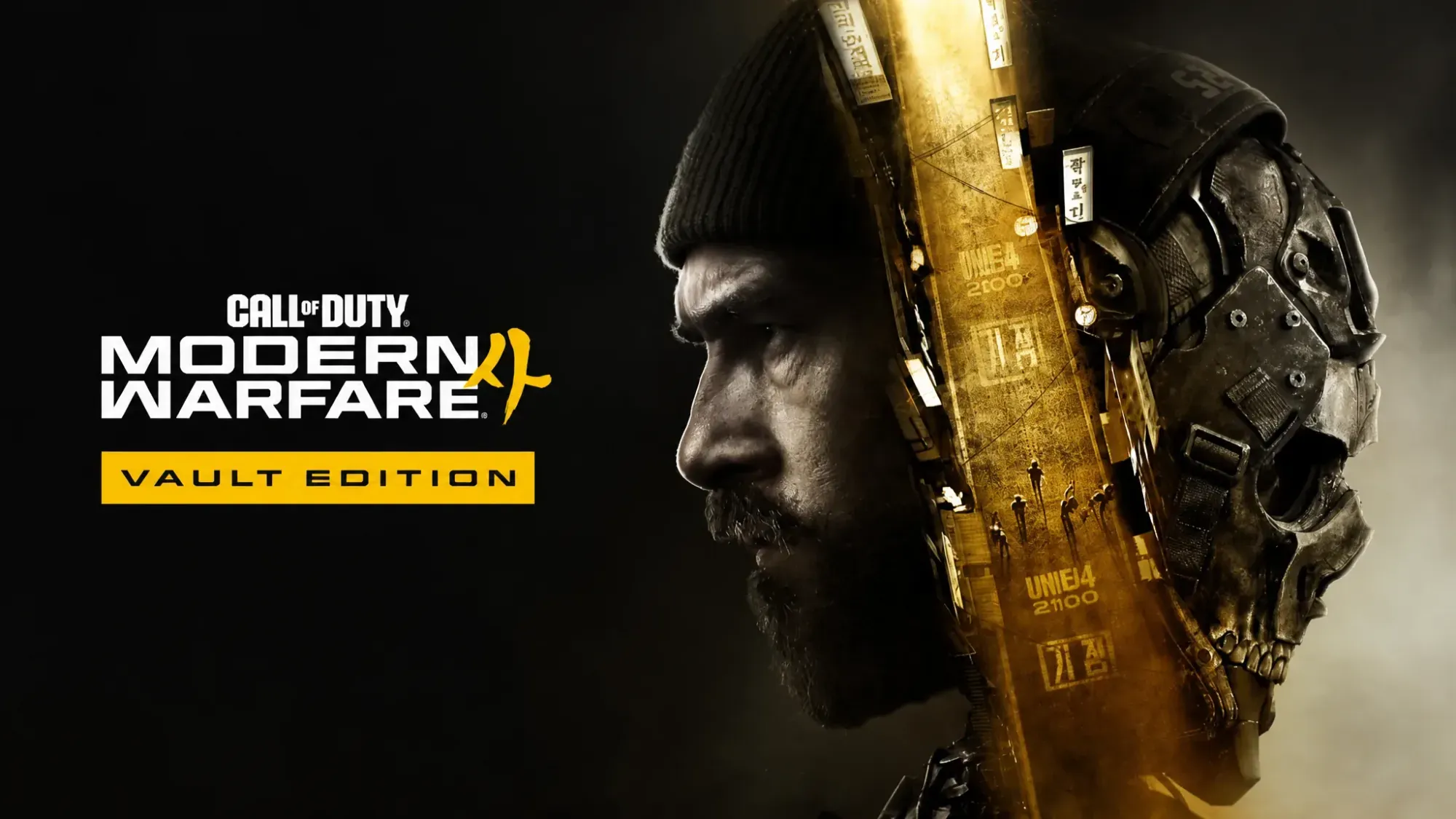 Call of Duty Modern Warfare 4 Vault Edition