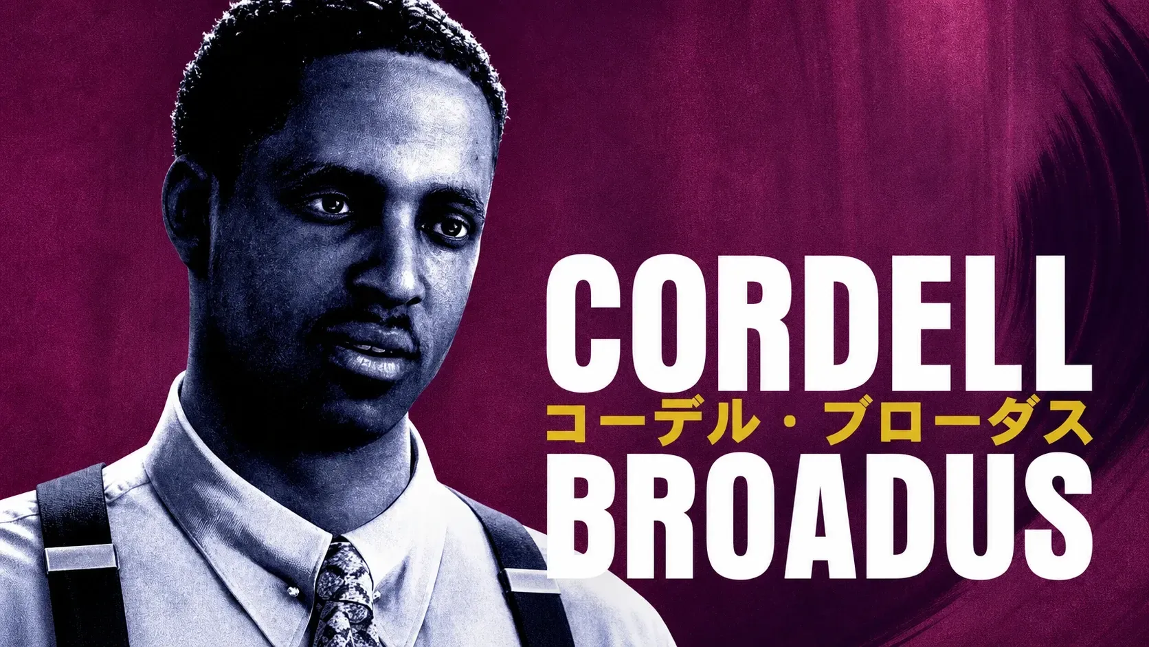 Cordell Broadus in Stranger Than Heaven