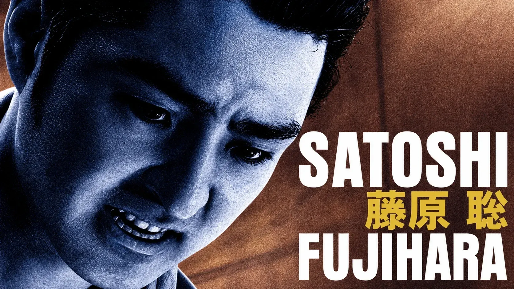 Satoshi Fujihara in Stranger Than Heaven
