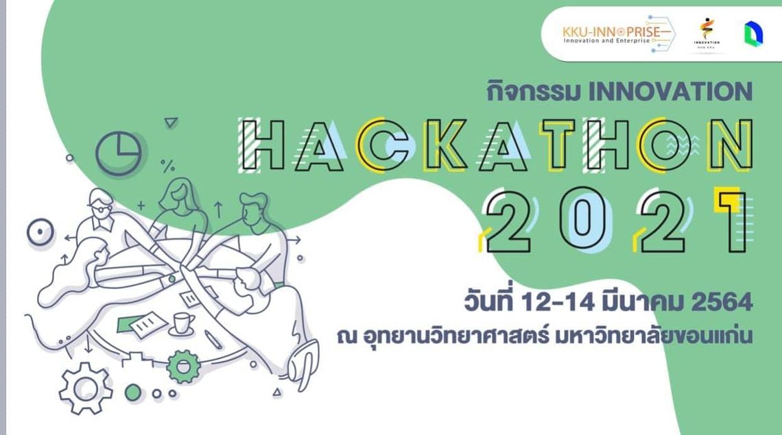 ประมวลภาพ Line Innovation Hackathon 2021