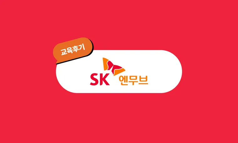 "모든 직원을 글로벌 핵심 인재로  육성시키는게 목표"