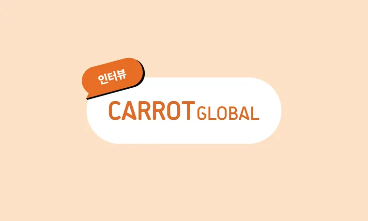 2025년 HR을 전망하다_글로벌 HR의 주요 변화? 해외법인 관리와 GHR 시스템 전환!