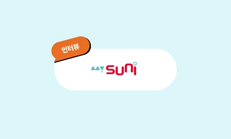 캐럿글로벌의 집약된 글로벌 교육 노하우를 통해  새로운 콘텐츠와 프로젝트를  지속적으로 함께할 것으로 기대합니다!