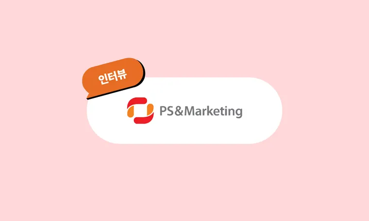 "캐럿글로벌 SDI 교육은 협업 강화와 조직 성장의 의미있는 전환점을 마련해 주었습니다."