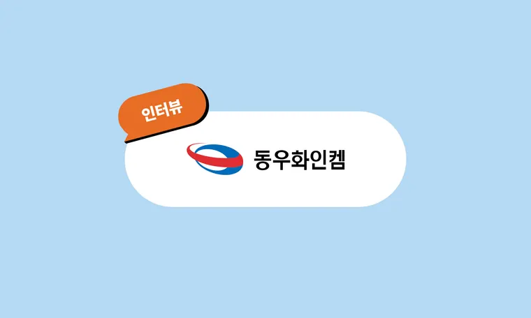 "글로벌 교육은 조직과 개인의 경쟁력을 높이는 전략적 요소"