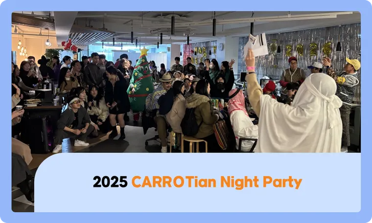 2025 CARROTian Night Party