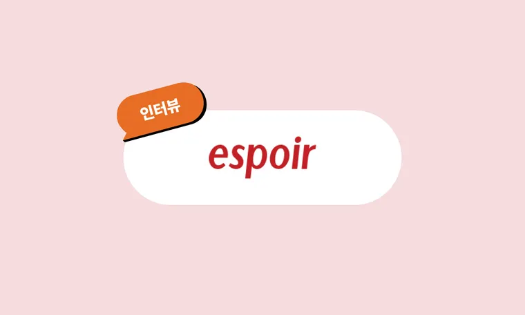 “캐럿글로벌의 SDI 업무성향진단 프로그램은 개인 성향 파악을 넘어, 조직의 협업 방식을 바꾸는 기준이 되었습니다.”