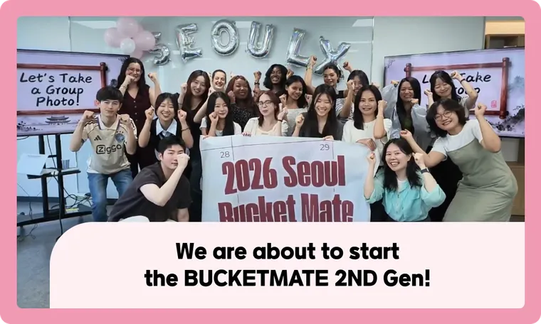 [Seoul X] We are about to start the BUCKETMATE 2ND Gen!