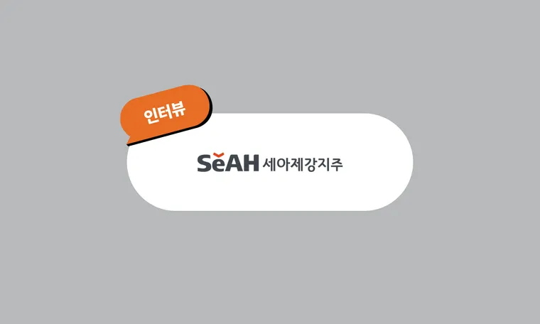 “어학을 넘어 현지 문화와 비즈니스까지 아우르는 글로벌 교육을 그리고 있습니다.”