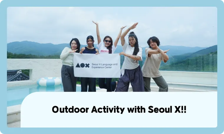 [Seoul to X] Outdoor Activity with Seoul X!!