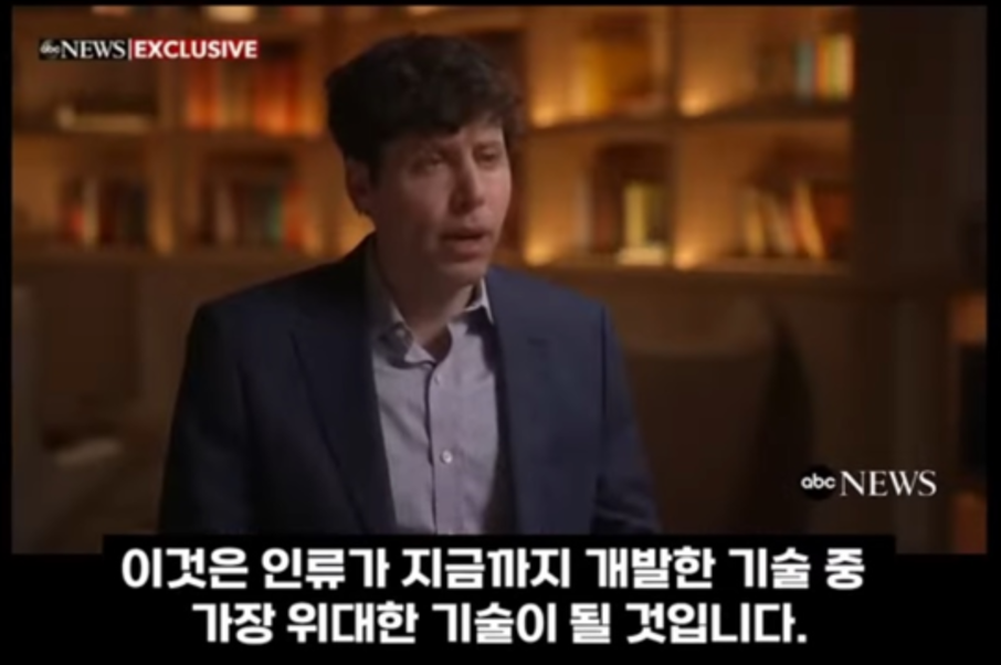 A.I. 중간 결산: 그래서 인공지능은 어디까지 와있고 어디로 갈 것인가? 어떤 회사들이 성공할까? 투자는 어떻게 해야하는가? 나는 대체될것인가?