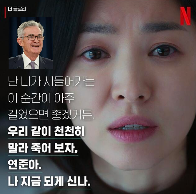 실리콘밸리 뱅크 SVB사태를 돌아보며: 원인, 시사점, 미래는?