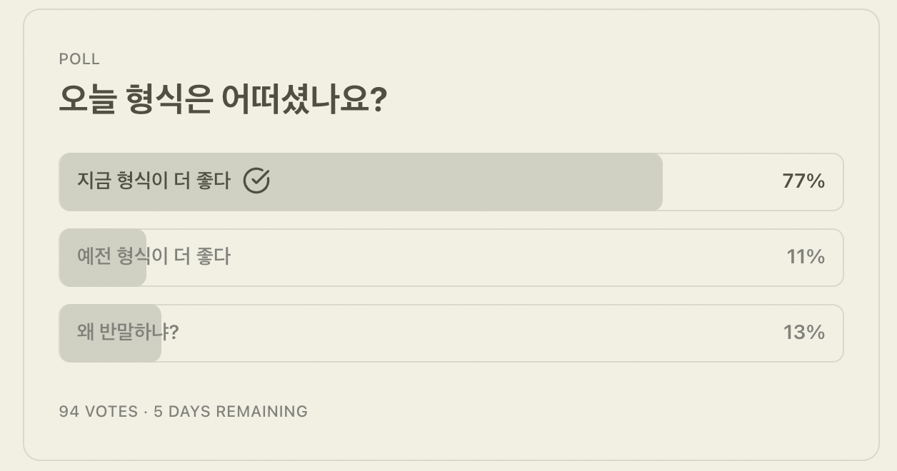 구글의 제미나이 + 애플의 아이폰 = 지구 정복?