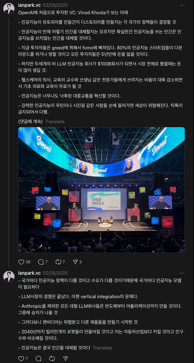 K-뷰티 게 섯거라, K-건기식이 간다: 세계 최대 식품 컨퍼런스 Expo West 2025 트렌드 리뷰