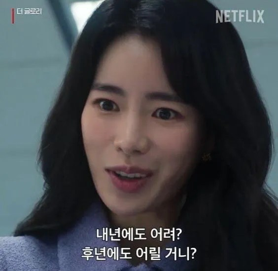 XX년생 XX의 시대: 대한민국은 왜 이렇게 나이에 집착하는 것일까?
