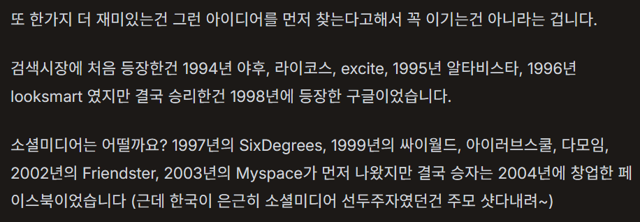 Figure + OpenAI: 육체를 얻은 ChatGPT, 드디어 휴머노이드 로봇의 특이점?