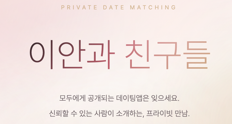 실리콘밸리 VC가 쓴 VC에게 투자받는 법