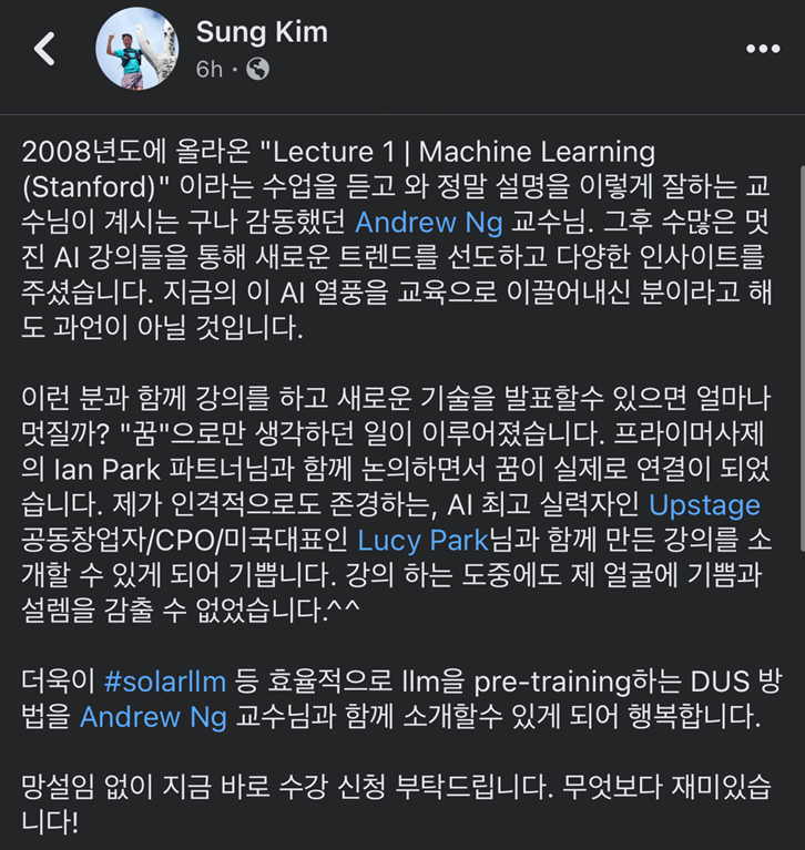 미국에서 보는 "그들"의 문화와 컨텐츠 산업의 미래, 그리고 인공지능