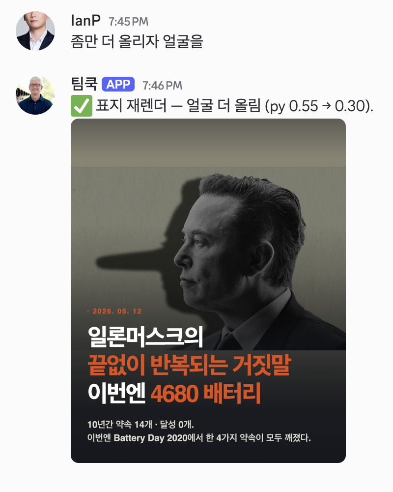 2027년, 사모펀드발 인공지능 버블 붕괴 사태