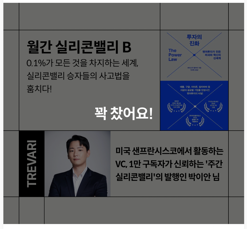 결국 음성을 지배하는 자가 AI를 지배합니다: OpenAI의 새로운 '귀'