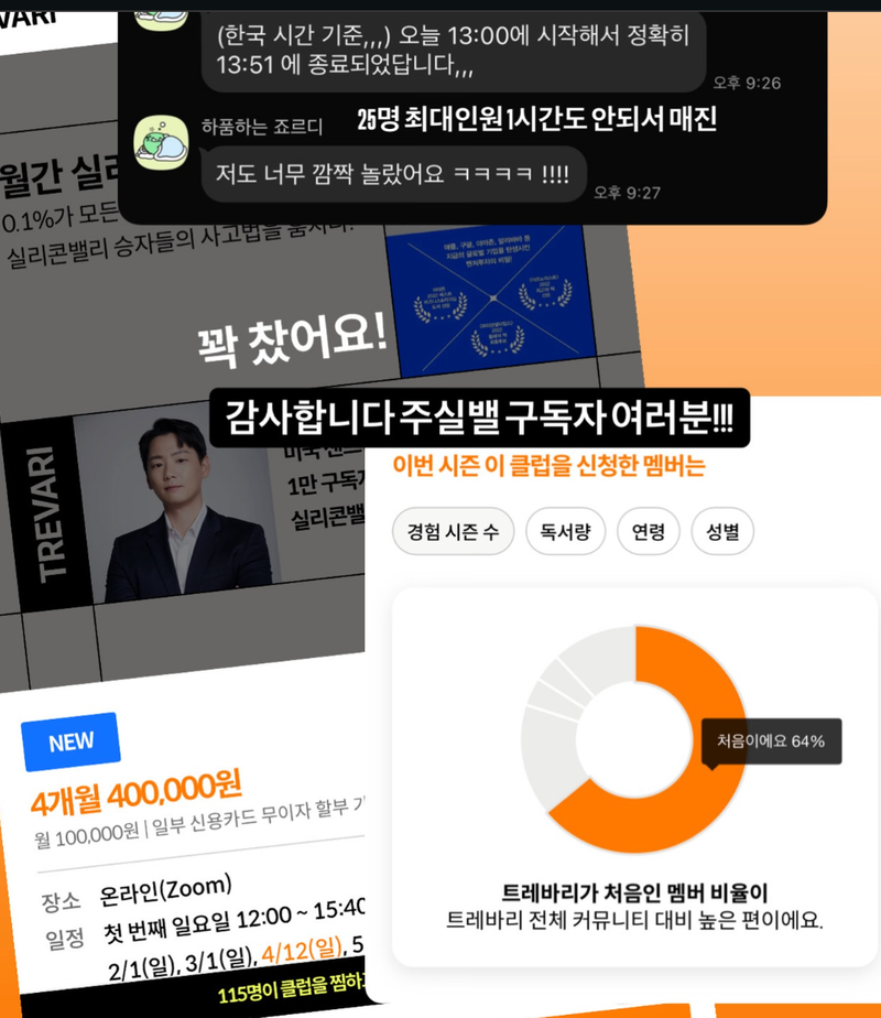 미국, 베네수엘라에 민주주의를 3시간만에 '새벽 로켓배송': 석유, 자본, 권력...그리고 야생의 시대