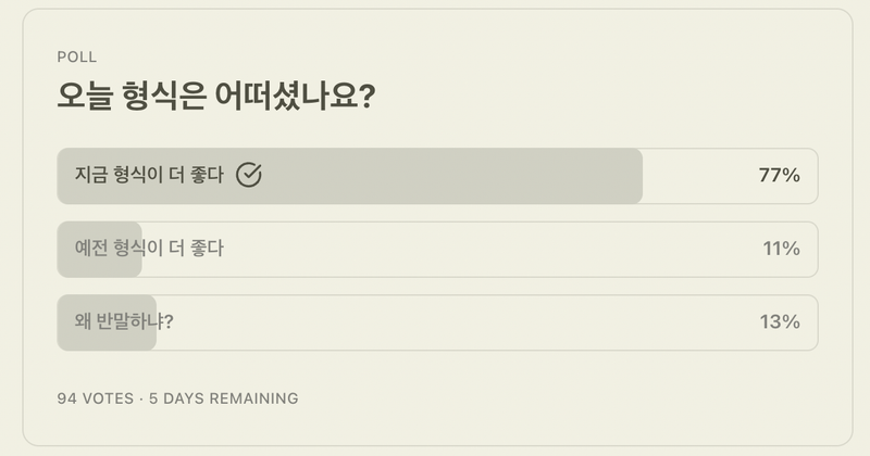구글의 제미나이 + 애플의 아이폰 = 지구 정복?
