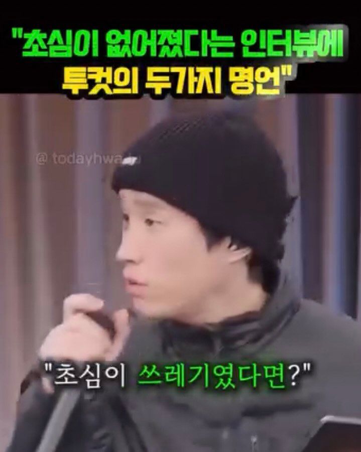 오히려 지금 VC 투자를 받아야하는 이유