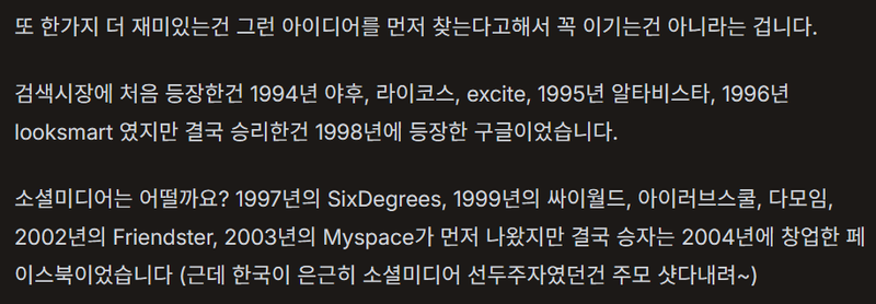 Figure + OpenAI: 육체를 얻은 ChatGPT, 드디어 휴머노이드 로봇의 특이점?