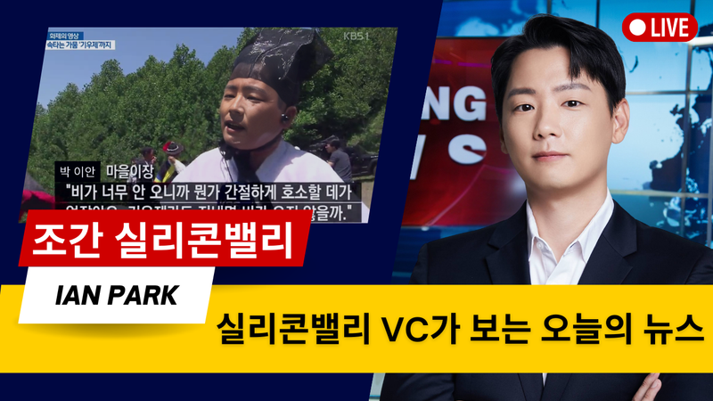 싸늘하다...하지만 걱정하지마라, 말은 손보다 빠르니까: 보이스와 인공지능