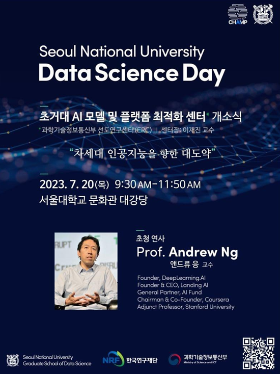 인공지능 스타트업에 거품이 없다고? 사실상 AGAIN 2021일지도?