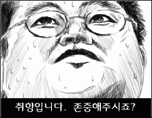 이안이 관심있는 요즘 트렌드: 구독형 피검사, 맞춤 영양제, AR 글래스, 휴대용 사우나, 나노바나나 프로, 만병통치약, SpaceX