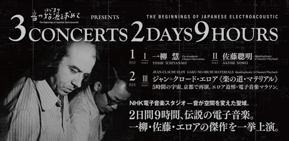 In Search of the Origin of Sound event image
