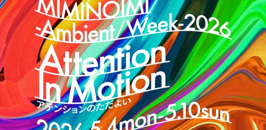 MIMINOIMI Ambient Week event image
