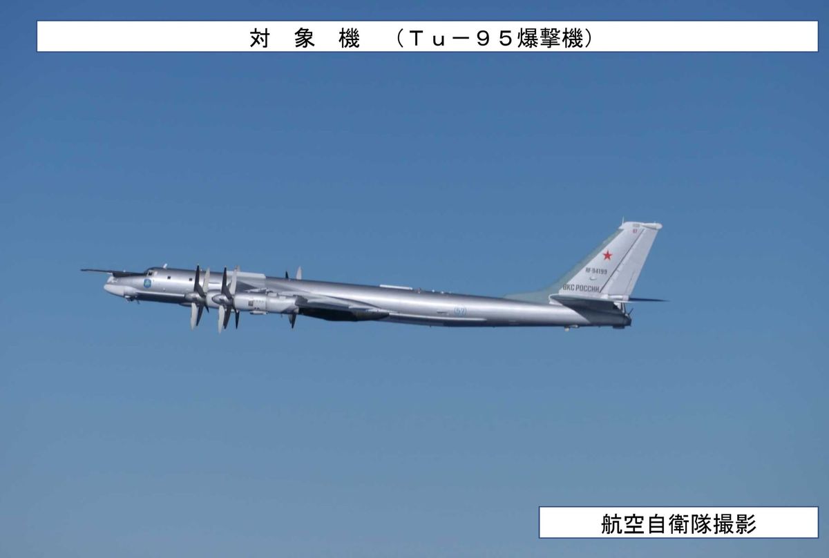 China-Russia Bombers Patrol Sea of Japan Again as Joint Missions Become Routine