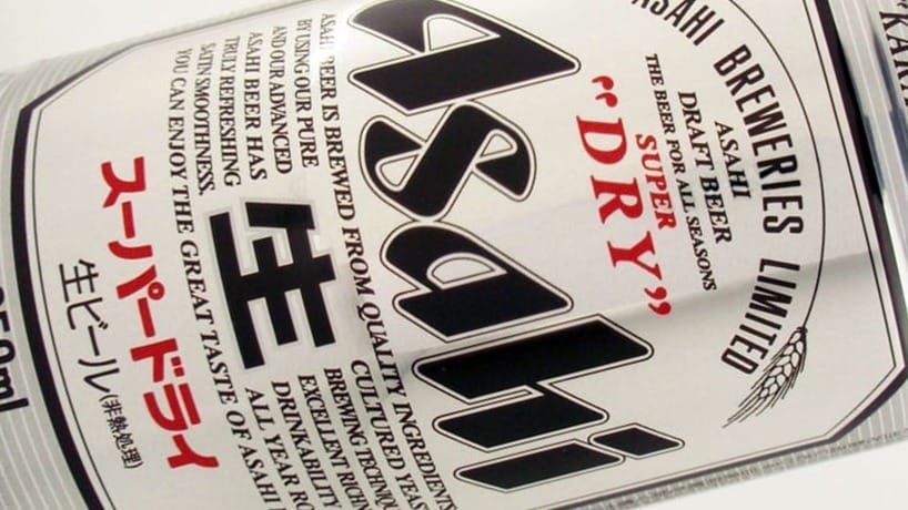 Can: "KARAKUCHI" THE BEER FOR ALL SEASONS BREWED FROM QUALITY INGREDIENTS ADVANCED CULTURED YEAST TRULY REFRESHING SATIN SMOOTHNESS 生 EXCELLENT RICHNESS DRINKABILITY スーパードライ 生ビール - 非熱処理