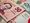 L'IMPORTANZA DEL JPY E DEL  USDJPY - 8 novembre 2024