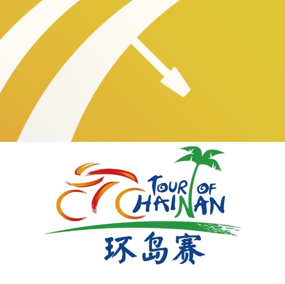 Cycling Fantasy — Tour of Hainan