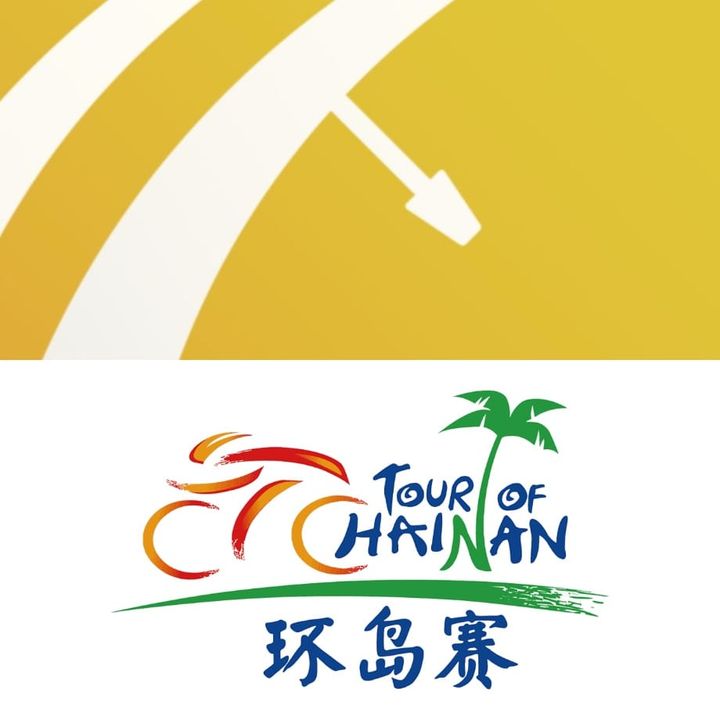 Cycling Fantasy — Tour of Hainan