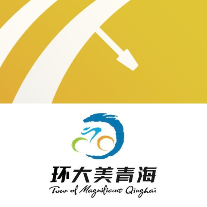 Cycling Fantasy — Tour of Magnificent Qinghai
