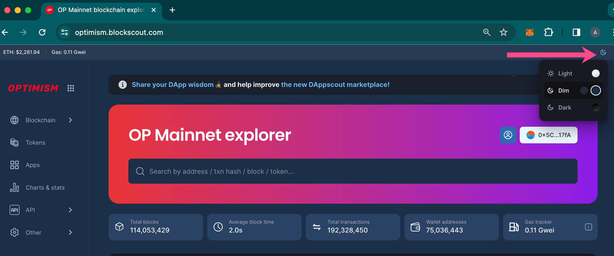 Blockscout dim mode