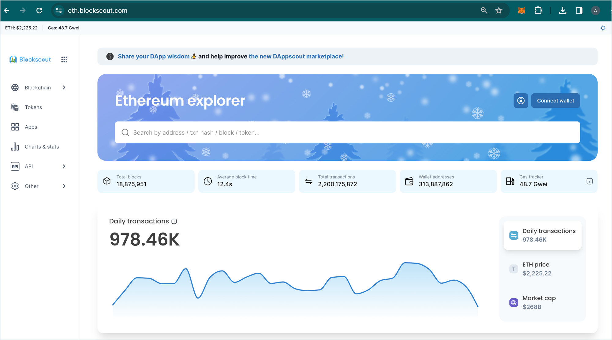 Blockscout holiday block explorer theme