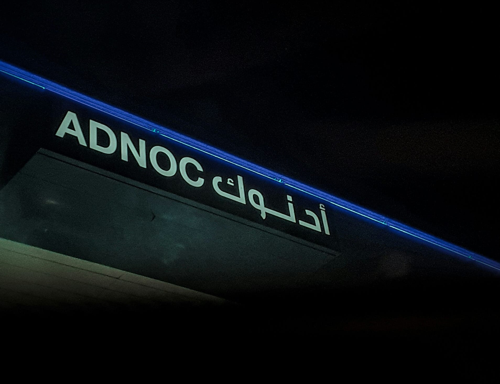 blue and white adidas logo