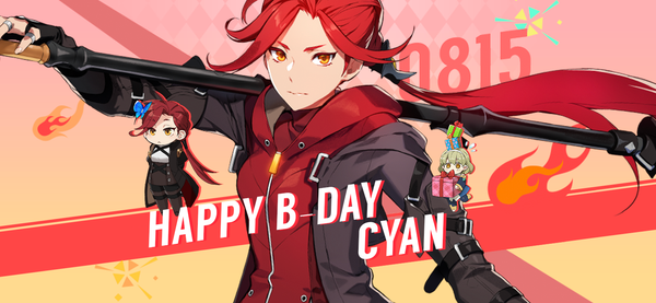 [이벤트] 8월 15일은 시안의 생일입니다!