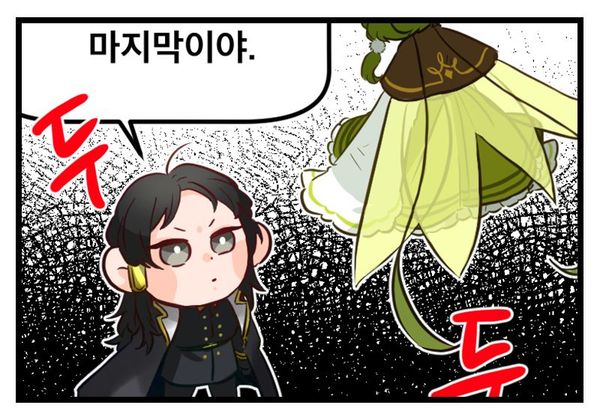 [아발론툰#7] 오늘이 바로 아발론 탕진...아 아니 강화 데이?